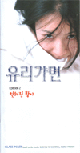 040706 kamen ep2
